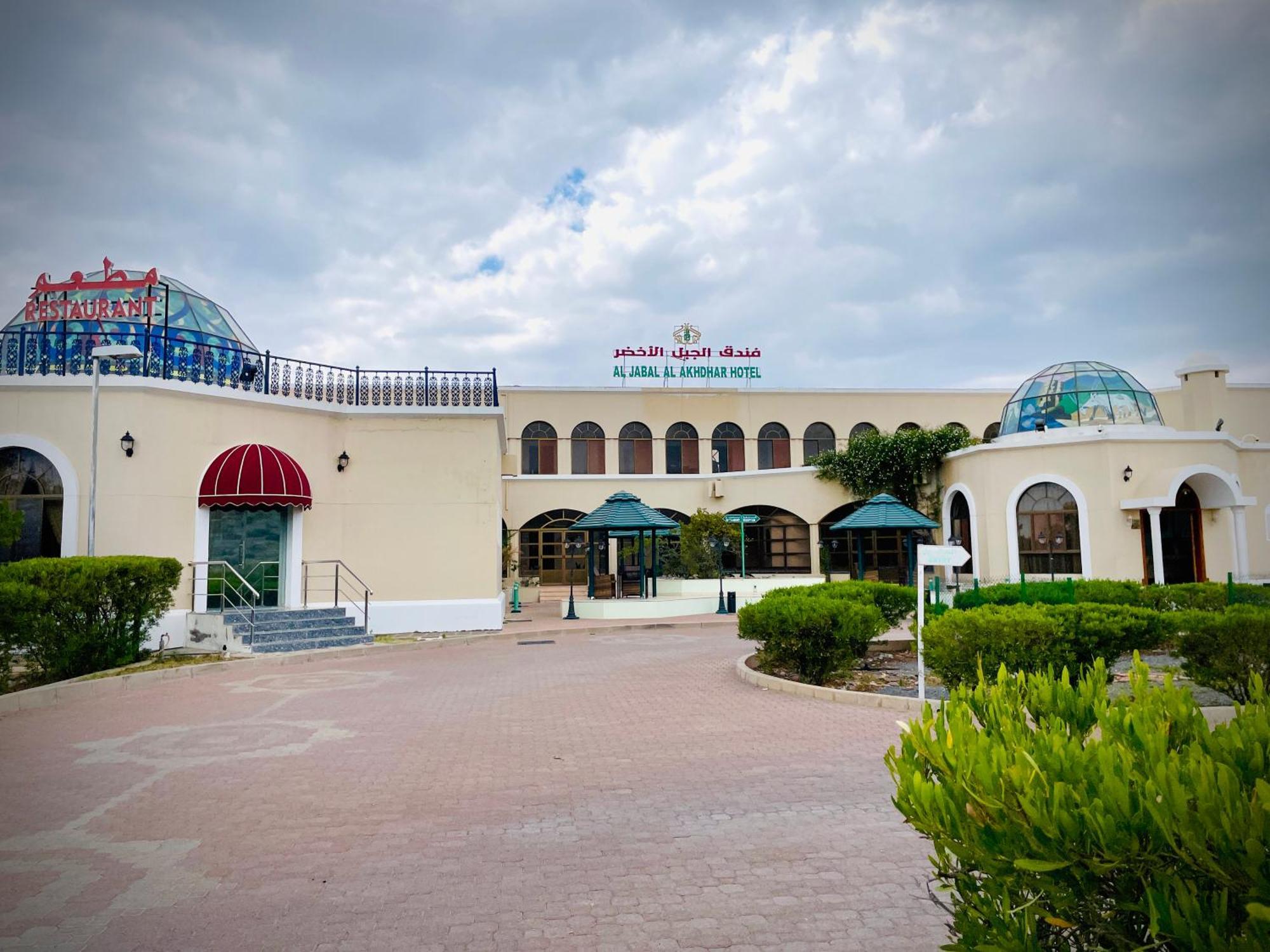 Hotel Jabal Akhdhar 2*